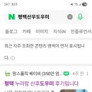 순천-05호 | 산후도우미 누리맘 추천