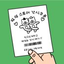 양강중학교