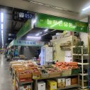 늘푸른야채청과 이미지