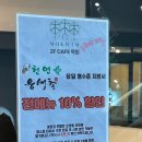 경산목장 | 목림카페 | 경산 놀이방 있는 카페