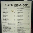 카페따숲