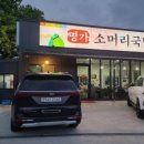 CU서충주IC 네이버블로그