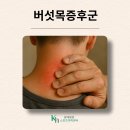 광혜병원 이미지