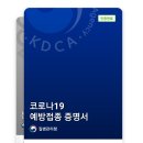 은산의료법인 이미지