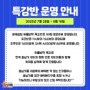 효 파워 점핑 이미지