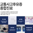 경희인한의원 이미지