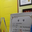 용인대 활기찬 태권도장 이미지