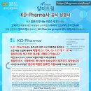 이화자연약국 이미지