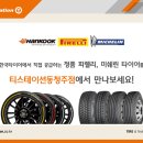 티스테이션동청주점 이미지