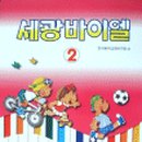 한국 음악 예술 연구회 이미지