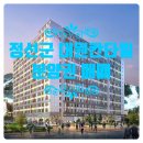 정선부동산공인중개사사무소 이미지