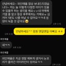 캐터리 페르마타 이미지