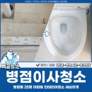 백곰크리닝 이미지
