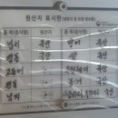 베이비웨일 | 영종도 운서동 오마카세 베이비웨일 솔직후기 만족도가 아주 높은 스시 오마카세