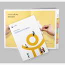 디자인따뜻한 - 김해시 가락로 276 | 디자인따뜻한