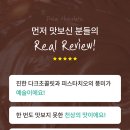 파스타치오 - 의정부시 | 파스타치오