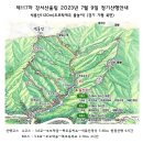 강서산울림 제117차 정기산행 조모락골 2023.7.9 이미지