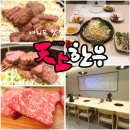 천상한우1 이미지