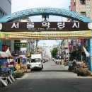 한마음약업사 Daum카페
