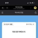 억수씨고깃집 이미지