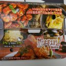 호식이두마리치킨화봉점 네이버블로그