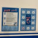 성산스포츠센터 | 창원 성산스포츠센터 아이스링크장 빙상장 방문 후기