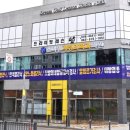 스마일가정의학과의원 이미지