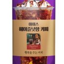 행복25편의점