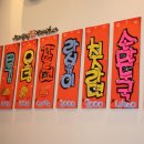 은행분식 이미지