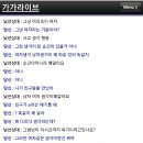 대화라이브