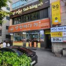 오목교역 해장국 맛집 양천 뼈다귀 해장국 내돈내산 솔직후기