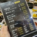 수목횟집 티스토리