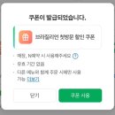 제이엠뷰티 이미지