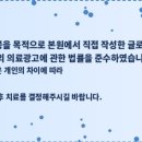 죽전마취통증의학과의원 네이버블로그