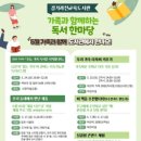 경기과천교육도서관 이미지