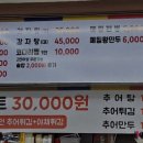장터왕만두 이미지