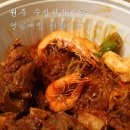 수상한감자탕*뼈찜 | 원주 수상한감자탕 배달맛집 얼큰뼈찜 주문 후기 (내돈)
