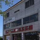 이봉진주냉면 - 김해시 김해대로407번길 4-15 | 이봉진주냉면