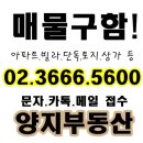 고척 서울가든아파트 이미지