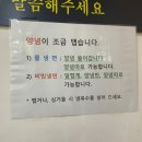 청학동냉면 이미지