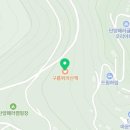 냉천막국수단양점