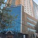 해양 24시 불가마사우나 이미지