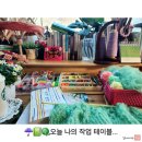 새 작품 시작 cast on 이미지