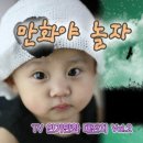 독수리오형제 이미지