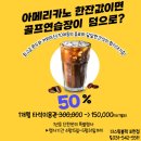 더스윙블랙 포천점 이미지