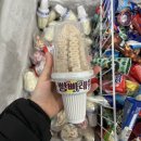 이천 증포초 아이스크림 할인점 후기