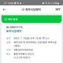 (주)동명 이미지