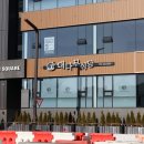 대나무식당 이미지