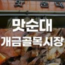 꿈의2호김밥 이미지
