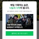 일상을 기록하는 글쓰기 이미지